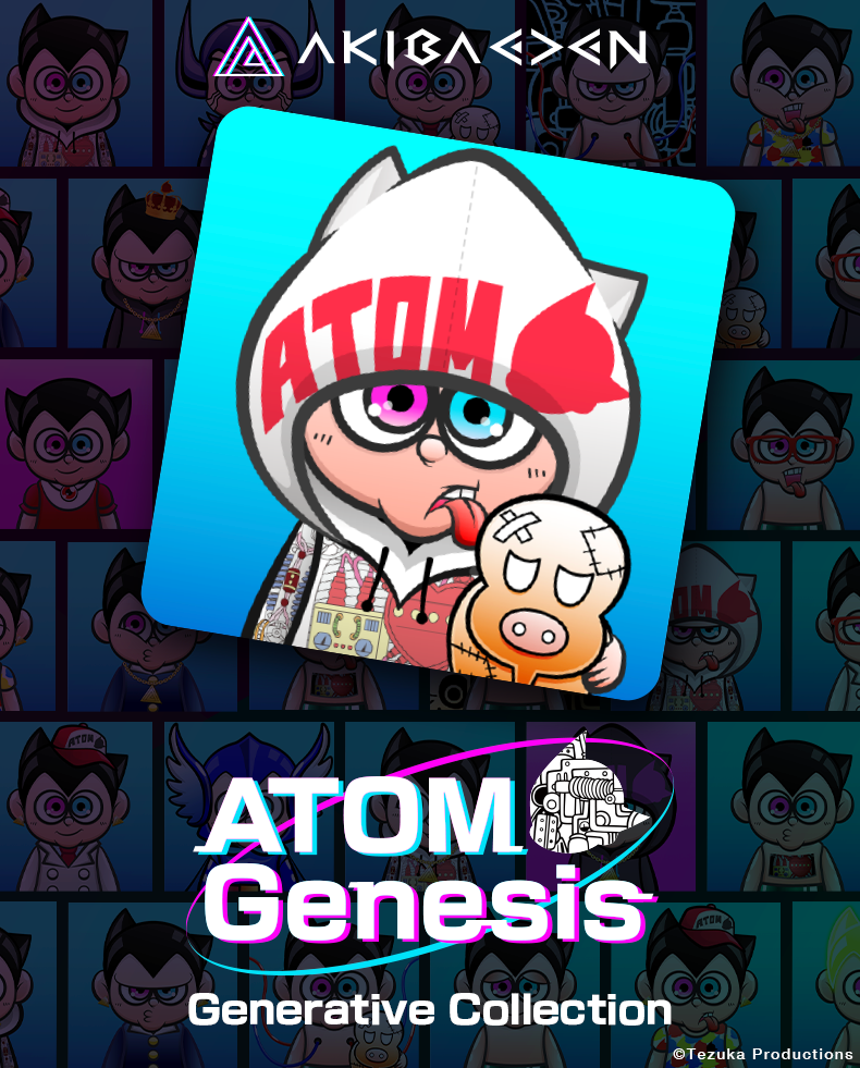 【ATOM Genesis】vol.2