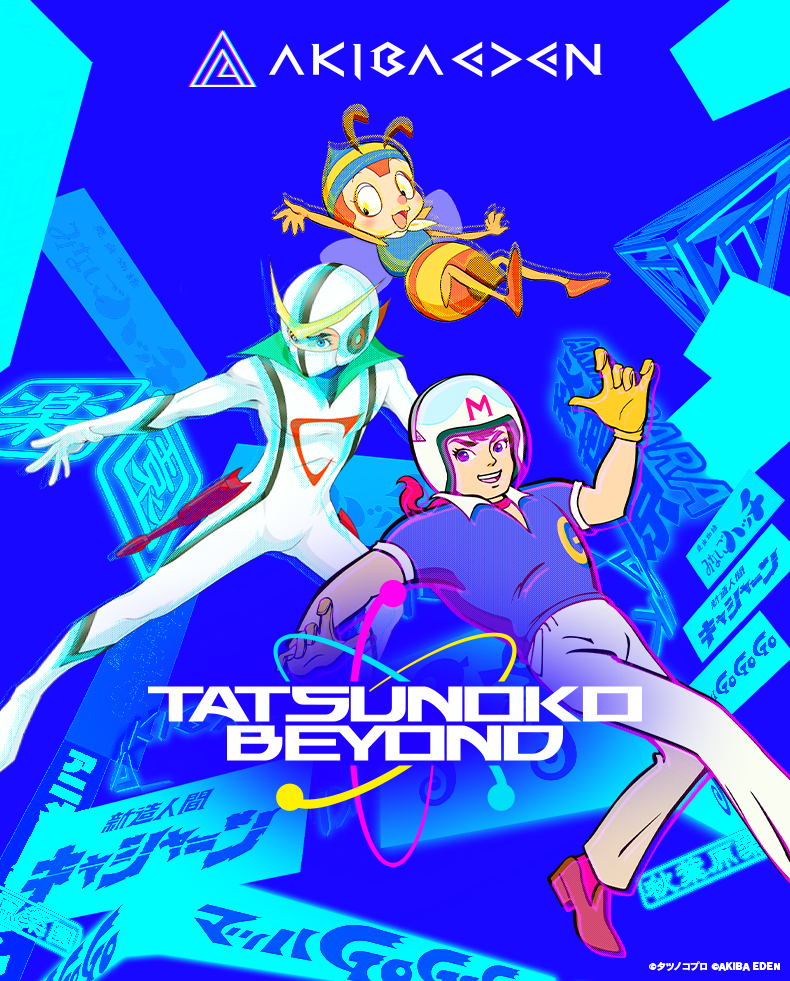 【TATSUNOKO BEYOND】